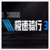 威尼斯9499登录入口截图2