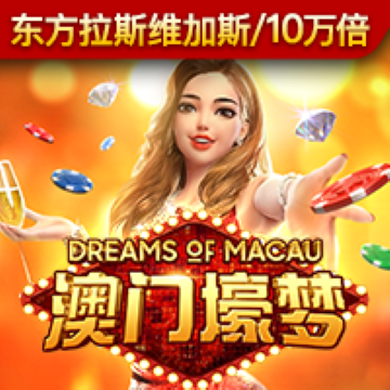 博尊体育平台电子游戏