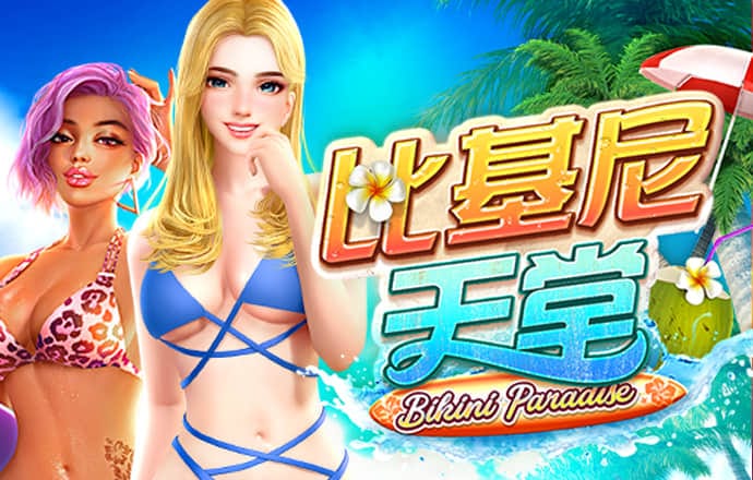 注册送39彩金最新白菜